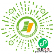 奉贤幼儿园转学通知 2023上海奉贤区幼儿园转学流程及时间