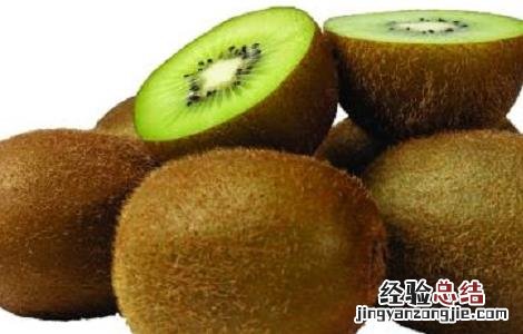 奇异果的功效与作用及营养 奇异果的功效与作用