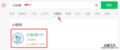 无锡可以异地办理护照吗 无锡护照可以跨区办理吗？