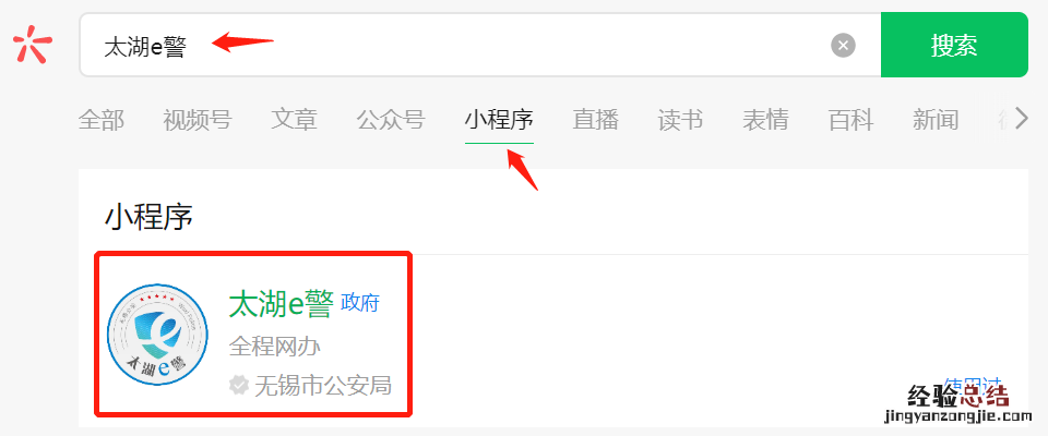 无锡可以异地办理护照吗 无锡护照可以跨区办理吗？