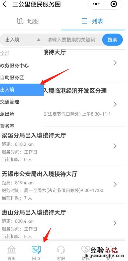 无锡可以异地办理护照吗 无锡护照可以跨区办理吗？