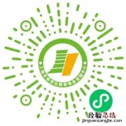 2023上海奉贤区幼儿园转学申请时间+申请流程