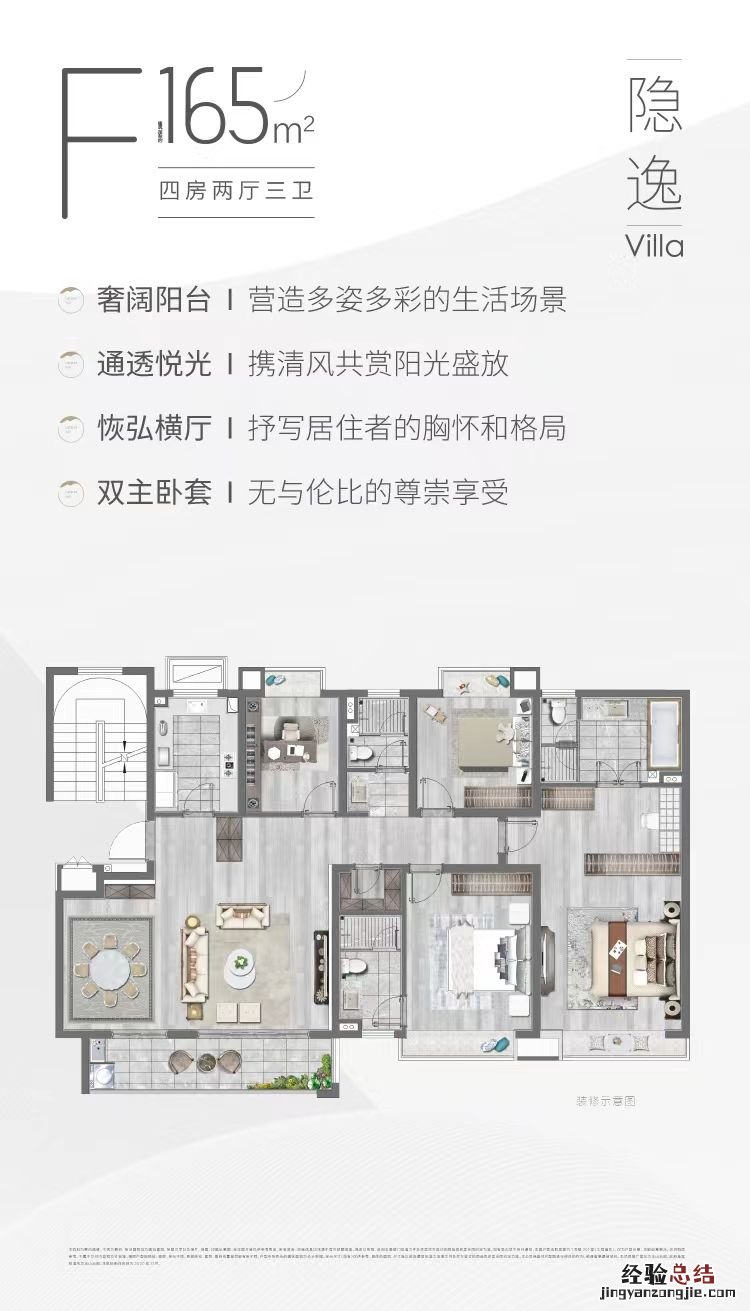 主推户型 半山云邸户型图（半山云邸户型图大全）