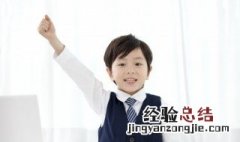 全始全终的意思 全始全终的出处