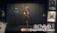 第五人格调香师怎么玩 调香师实战技巧