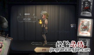 第五人格调香师怎么玩 调香师实战技巧