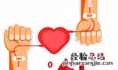 初次献血后注意事项 初次献血后有什么需要注意的