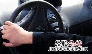 车辆掉头怎么打方向盘 车辆掉头打方向盘详解