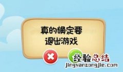 233小游戏怎么退出登录 233小游戏怎么退出账号
