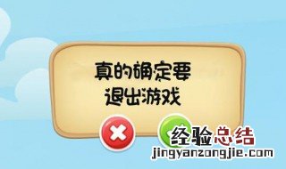233小游戏怎么退出登录 233小游戏怎么退出账号