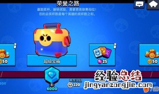 乱斗荣耀怎么下载 乱斗荣耀在哪能下载