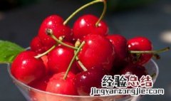 吃樱桃的5种方法 怎么吃樱桃