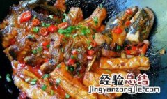 鲶鱼煮香干如何做 鲶鱼煮香干怎么做好吃又简单