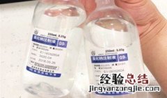 生理盐水是什么 生理盐水有什么用