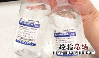 生理盐水是什么 生理盐水有什么用