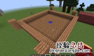 游仙奶爸我的世界教程 详细攻略