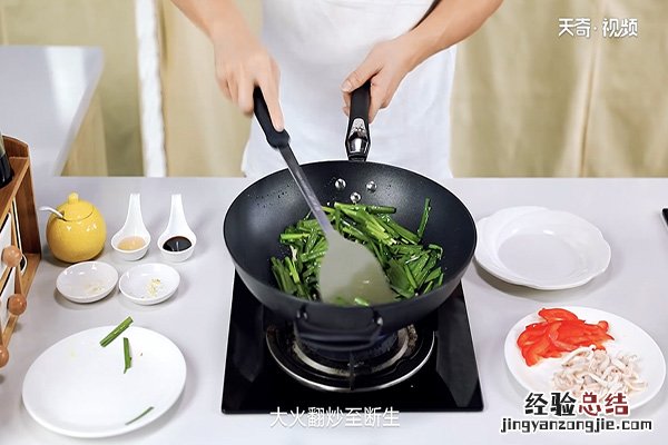 韭菜花鱿鱼的做法大全 韭香鱿鱼的做法
