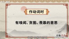 歆怎么读 歆怎么读音