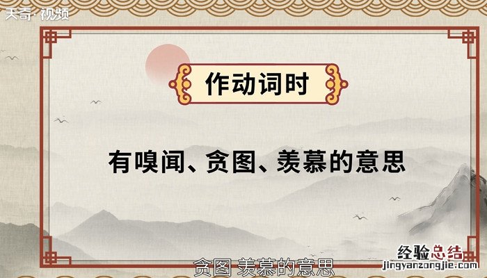 歆怎么读 歆怎么读音