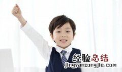 j开头的单词象征美好 j开头的单词