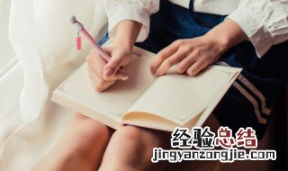 叛逆期孩子的一封信 给青春期叛逆孩子的信