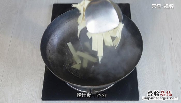 如何做酱炒豆腐皮 豆腐皮用什么酱炒