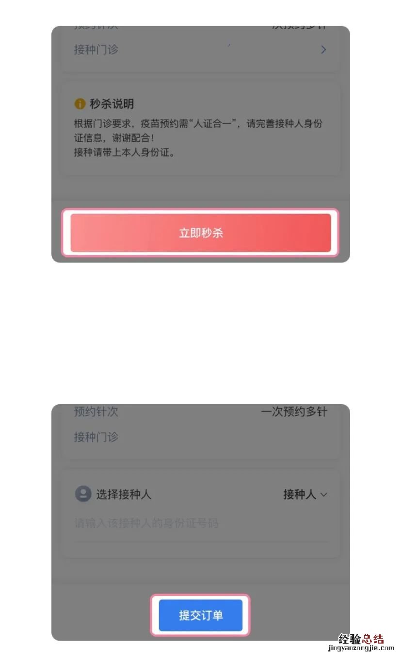宜兴hpv疫苗九价价格 宜兴四价hpv疫苗什么价格