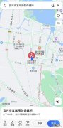 宜兴市宫颈癌疫苗在哪里打 宜兴hpv疫苗在哪里打？