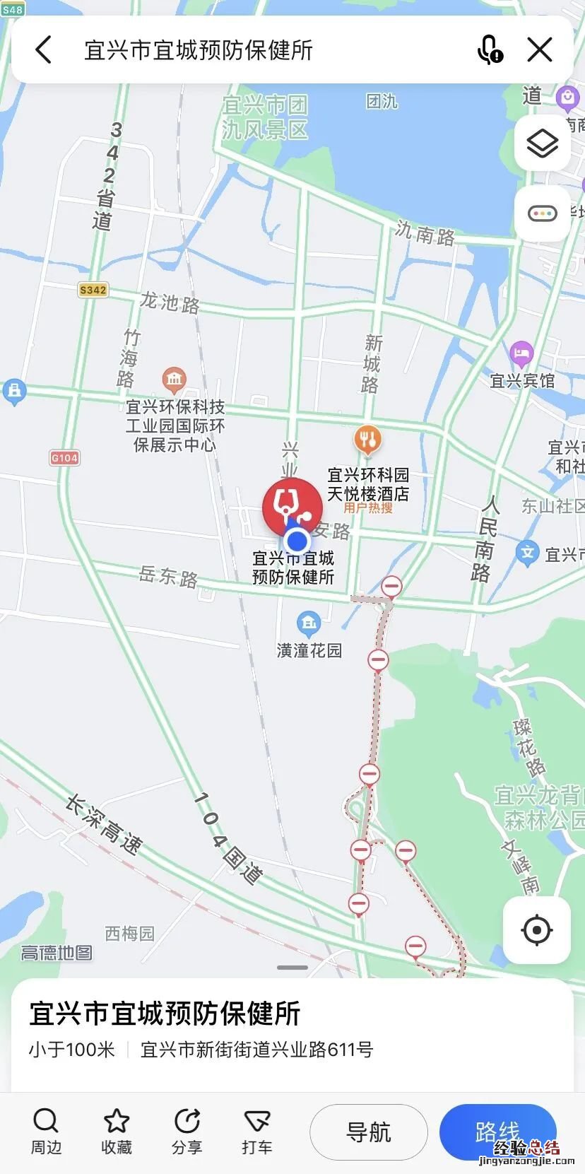 宜兴市宫颈癌疫苗在哪里打 宜兴hpv疫苗在哪里打？