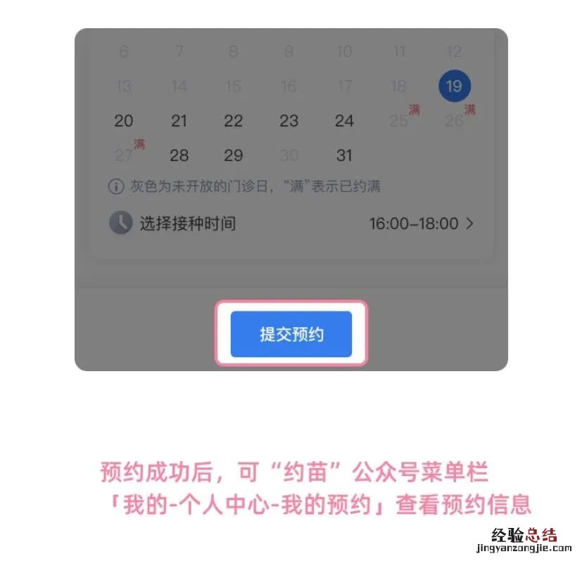宜兴哪里可以预约hpv疫苗 宜兴hpv疫苗在哪里预约?