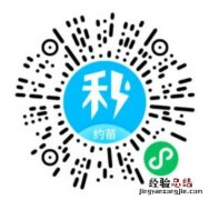 宜兴哪里可以预约hpv疫苗 宜兴hpv疫苗在哪里预约？