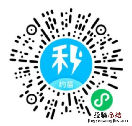 宜兴哪里可以预约hpv疫苗 宜兴hpv疫苗在哪里预约?