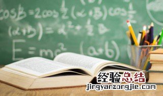 因祸得福的意思 因祸得福的意思是什么