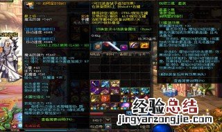 dnf100级大恍惚套属性 DNF大恍惚套属性