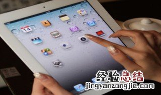儿童平板电脑苹果的多少G合适?