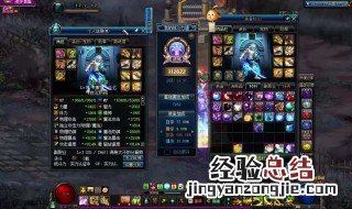 dnf剑影100级加点 地下城剑影100级加点