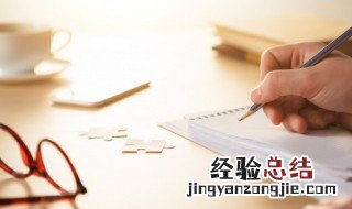 会议纪要的撰写与技巧 会议纪要的撰写与技巧怎么写
