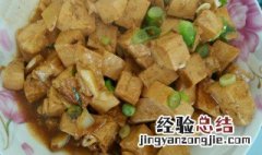 豉油素鸡如何做 如何做豉油素鸡