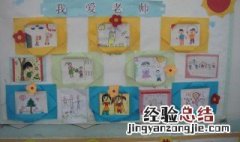 幼儿园环境布置材料清单 详细清单