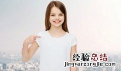 十三四岁女孩叛逆期怎么办 女孩叛逆期怎么办