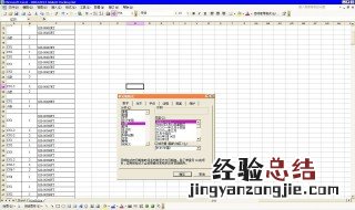 间断输入单元格输入什么键最快 间断输入单元格输入什么键