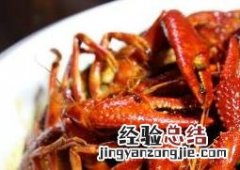经常吃小龙虾的好处和坏处 经常吃小龙虾的好处和坏处有哪些