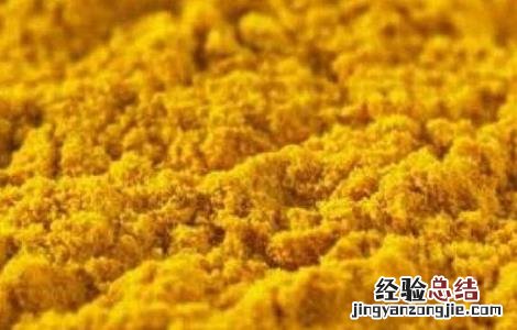 小黄姜粉的功效与使用方法及禁忌症 小黄姜粉的功效与使用方法及禁忌