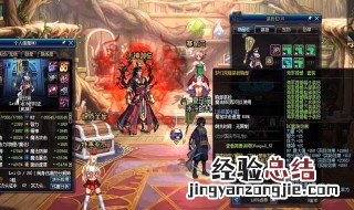 DNF三觉任务在哪 dnf三觉任务在哪开