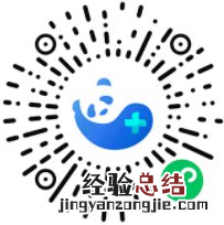 成都定点医疗机构+定点药店怎么查询 医保卡定点药店怎么查询