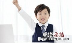 省识是什么意思 省识怎么读音
