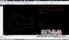 CAD找不到指定的图形文件,请确认文件存在 cad找不到指定的图形文件