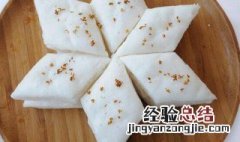 白糕怎么做的 白糕的制作方法是什么