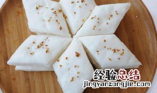白糕怎么做的 白糕的制作方法是什么