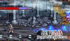 dnf辅助装备附魔 看这里